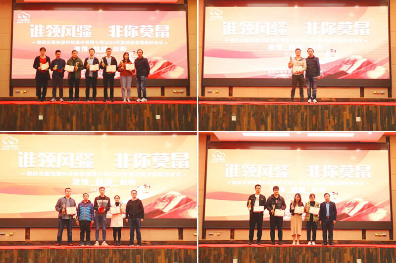 誰領風騷,非你莫“鼠”| 云里物里2020年度戰略發展規劃會議圓滿結束!