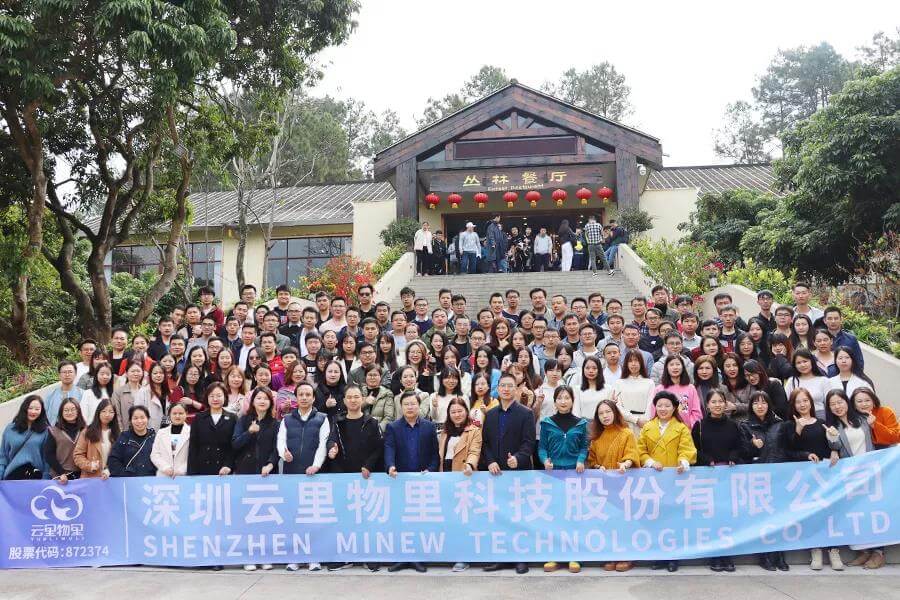 誰領風騷,非你莫“鼠”| 云里物里2020年度戰略發展規劃會議圓滿結束!