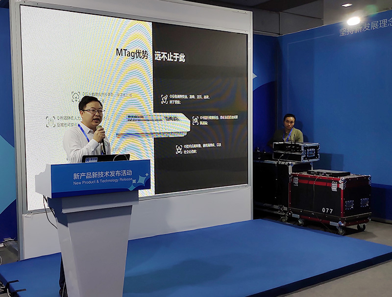 云里物里ESL智慧零售解決方案閃耀高交會(huì)新產(chǎn)品發(fā)布會(huì)