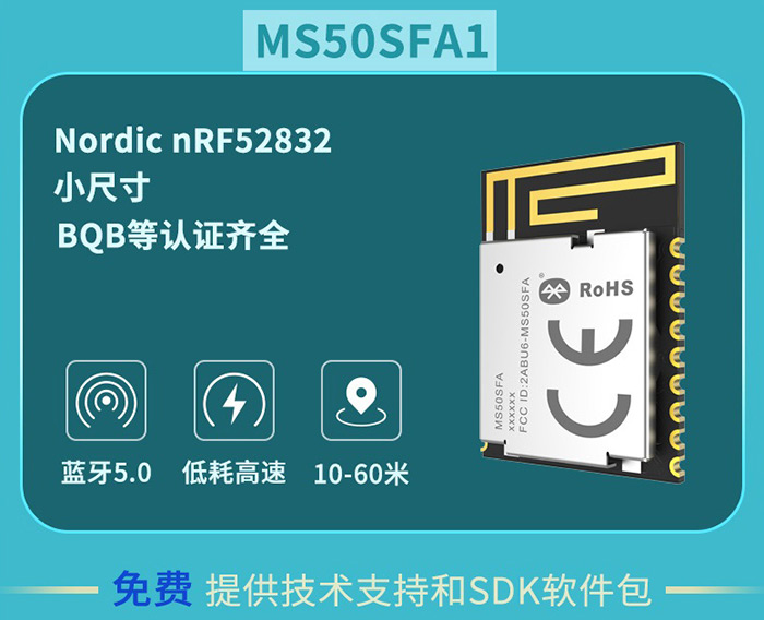 藍牙無線模塊通迅距離短以及時好時壞的原因?