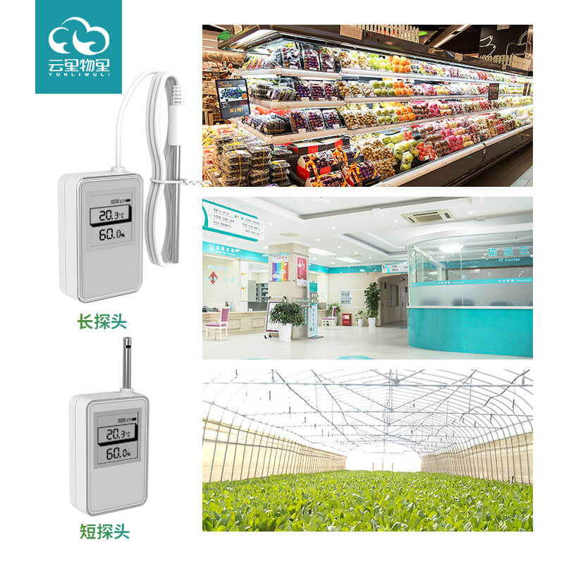 好物分享| 超低功耗藍(lán)牙溫濕度傳感器