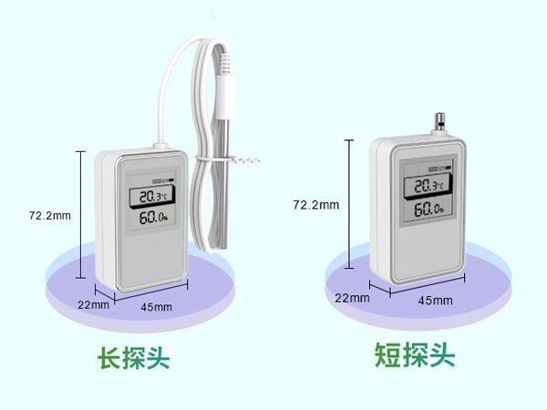 新品速遞|一款帶屏顯的數(shù)字式溫濕度傳感器
