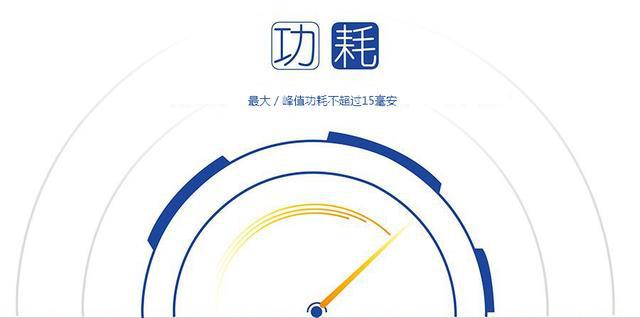 經典藍牙為何不能做到低功耗?