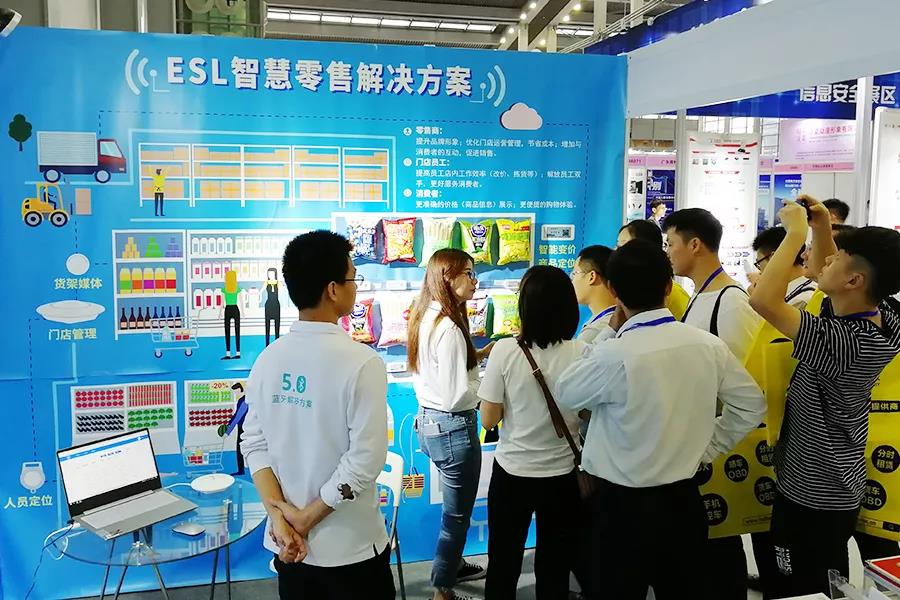 云里物里攜彩屏電子價簽亮相第七屆電子信息博覽會