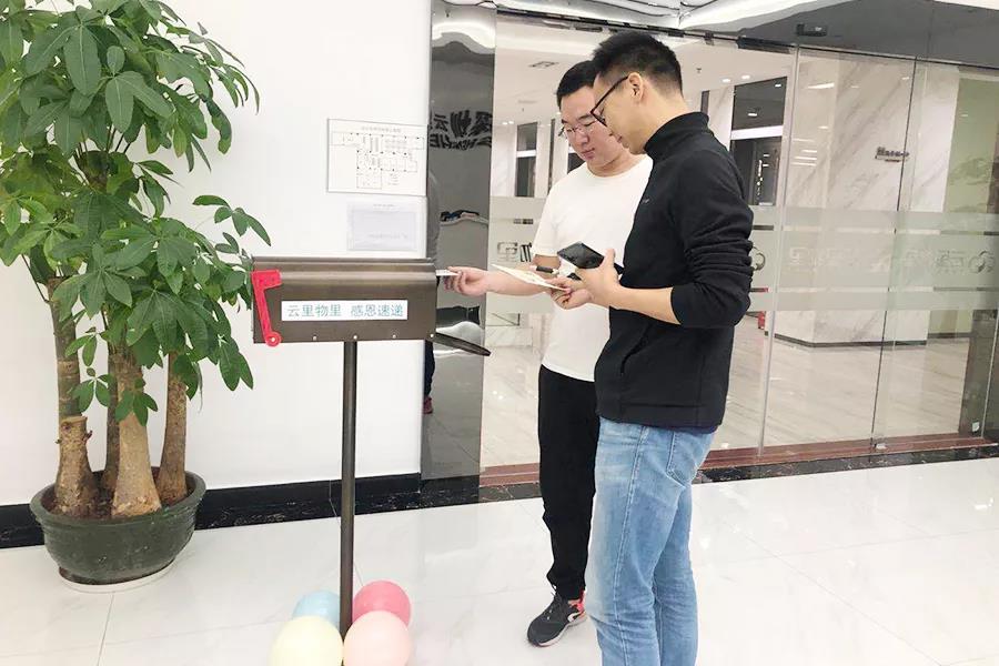 感恩節(jié)| 你有一封來自云里物里的感謝信待查收