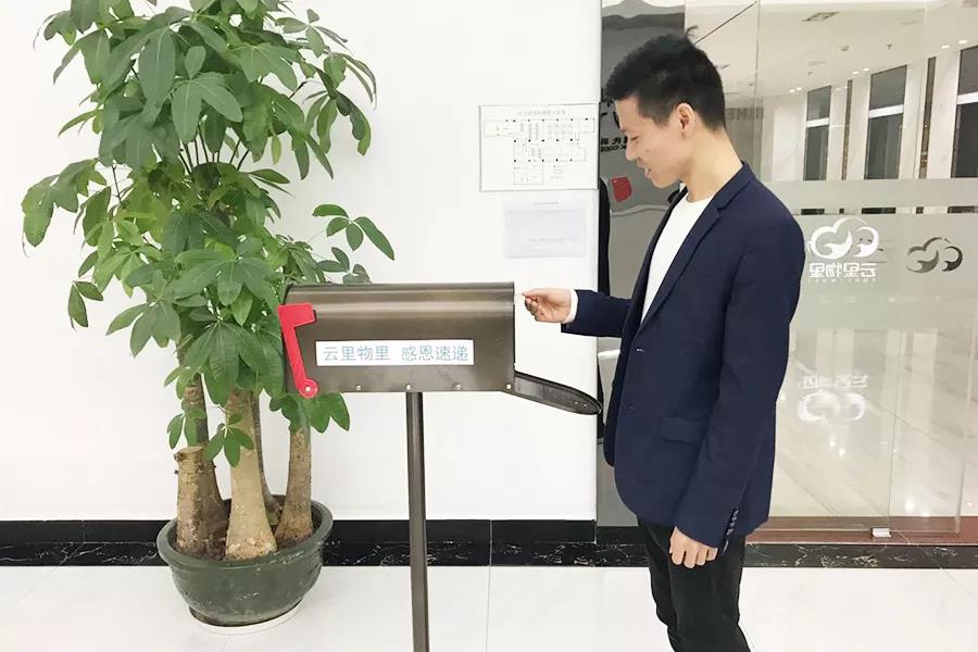 感恩節(jié)| 你有一封來自云里物里的感謝信待查收