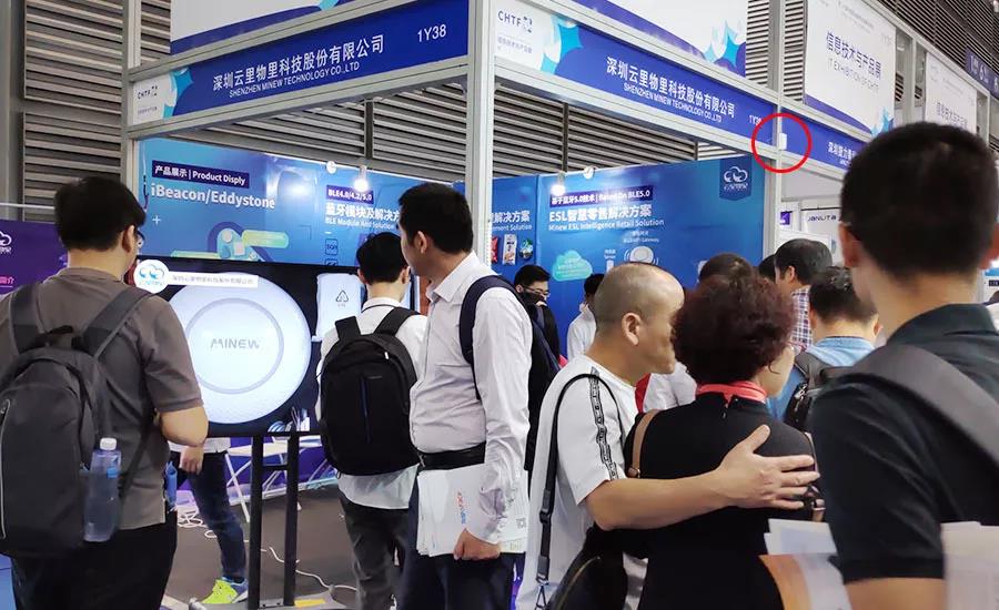 第20屆高交會采用云里物里iBeacon作為室內導覽服務