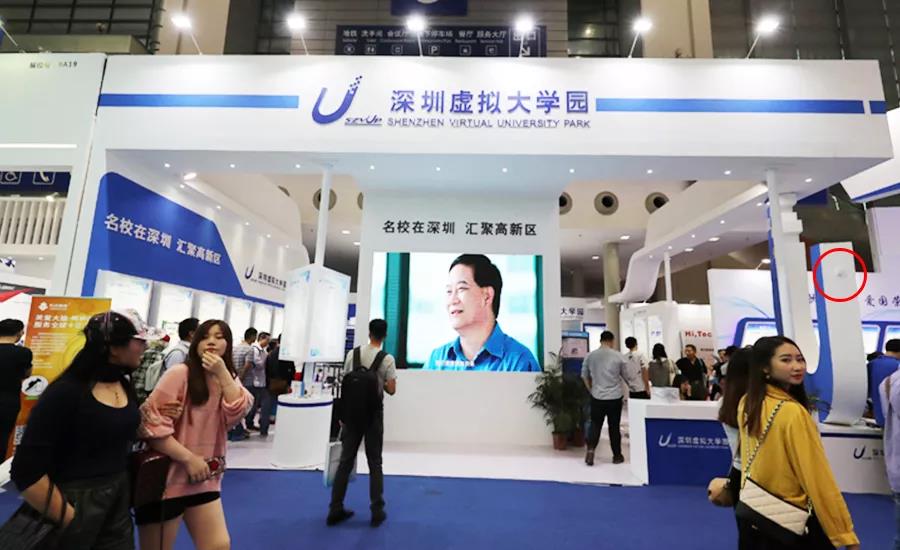 第20屆高交會采用云里物里iBeacon作為室內導覽服務