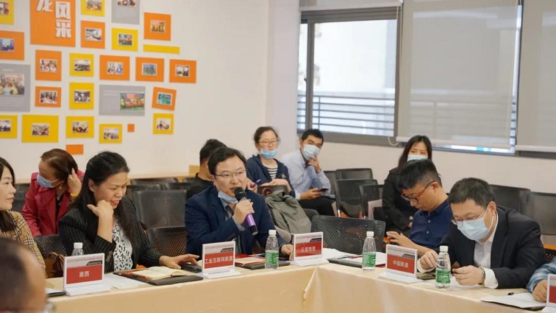 云里物里赴工業APP培育與應用發展沙龍,共促工業互聯網良性發展!