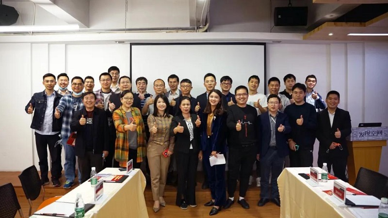 云里物里赴工業APP培育與應用發展沙龍,共促工業互聯網良性發展!