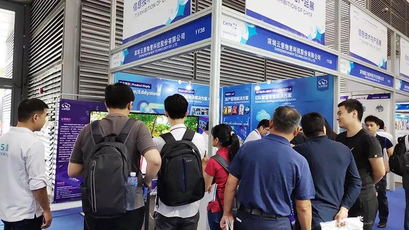 2018高交會圓滿落幕,云里物里呈現藍牙5.0技術精彩應用