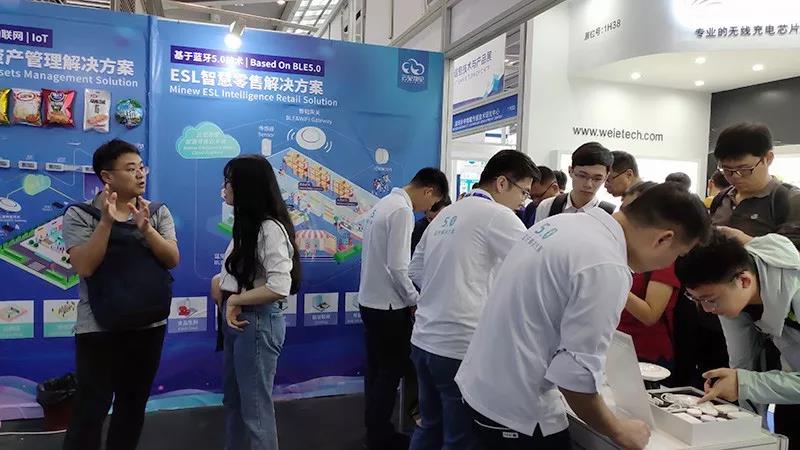 2018高交會圓滿落幕,云里物里呈現藍牙5.0技術精彩應用