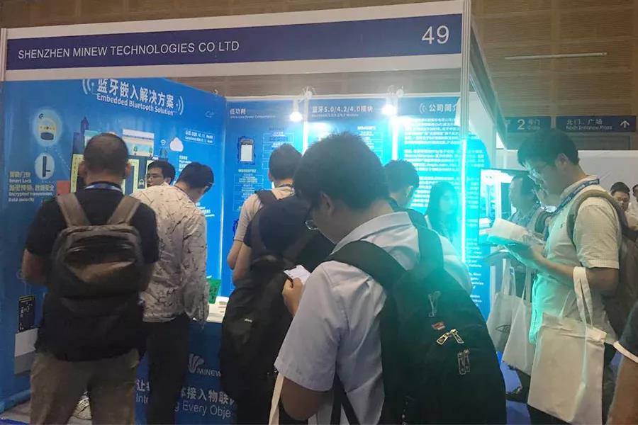 云里物里2019藍(lán)牙亞洲大會圓滿成功