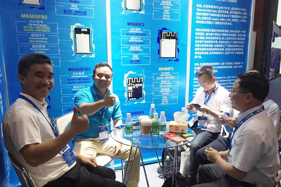 云里物里2019藍(lán)牙亞洲大會圓滿成功