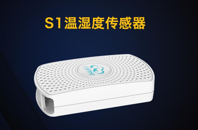 物聯(lián)網(wǎng)的革命正在進(jìn)行中,你是否感受到了