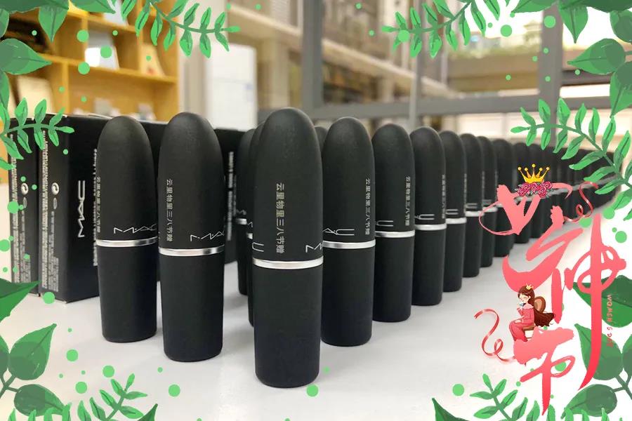 3.8女神節(jié)| 云里物里送口紅來寵你!