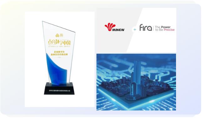 云里物里榮獲國家級專精特新“小巨人”稱號,加速數字場景發展!